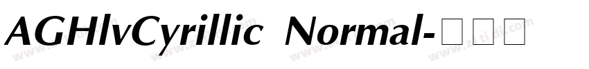 AGHlvCyrillic Normal字体转换